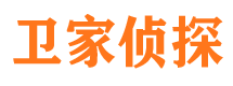 长安市侦探公司